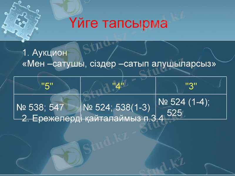 Slide 15