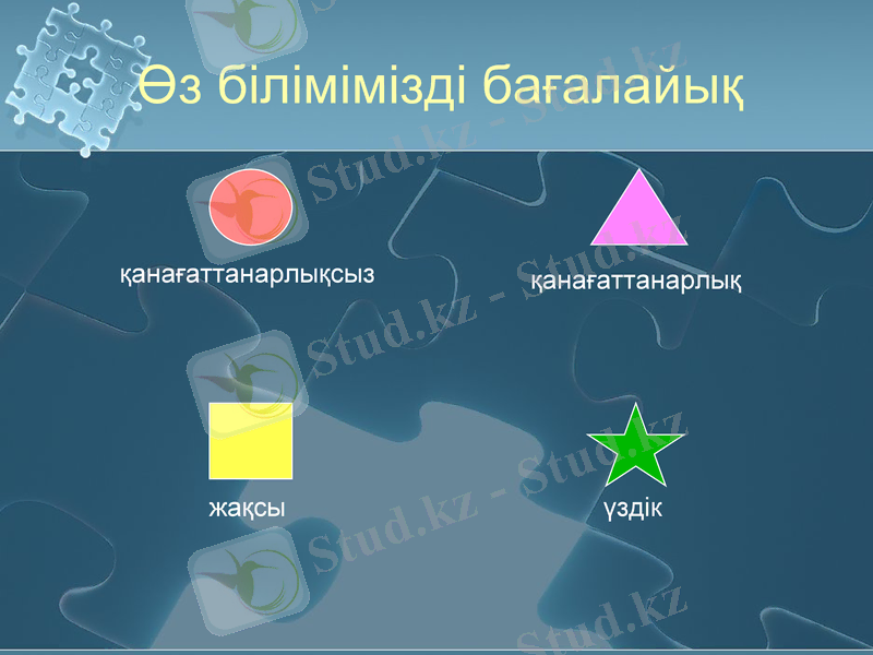 Slide 18