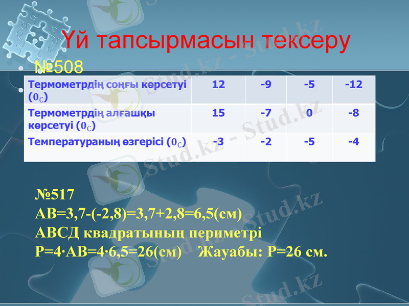 Slide 2