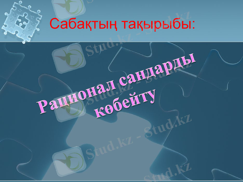 Slide 3