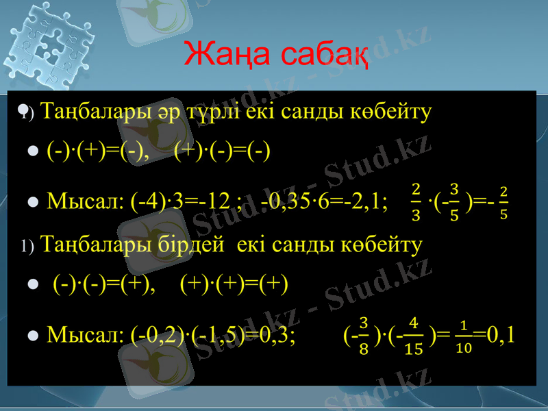 Slide 4