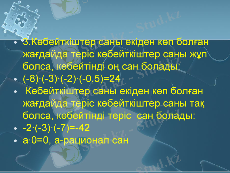 Slide 5