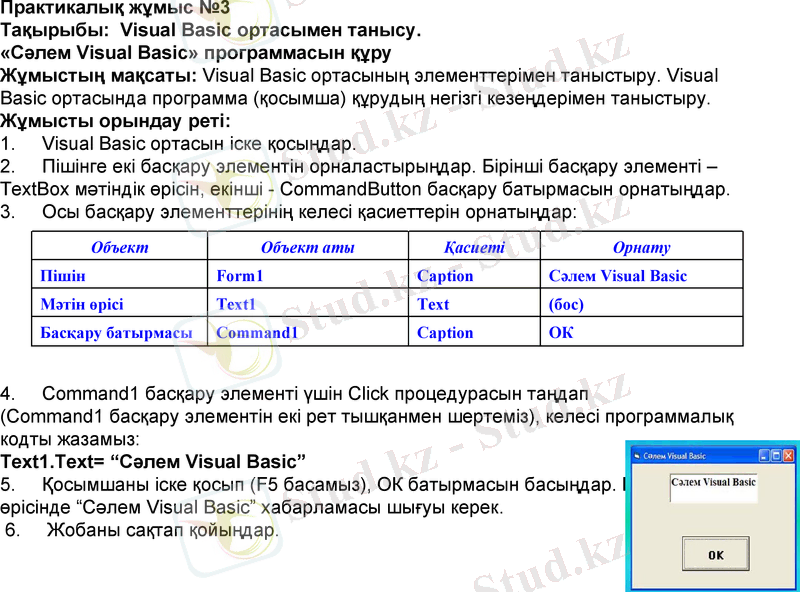 Slide 7