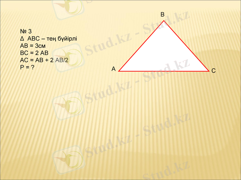Slide 18