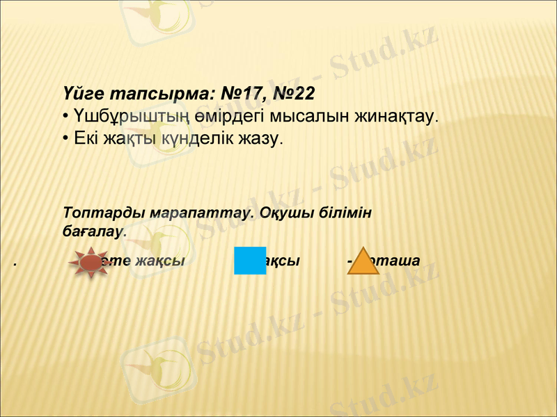 Slide 22