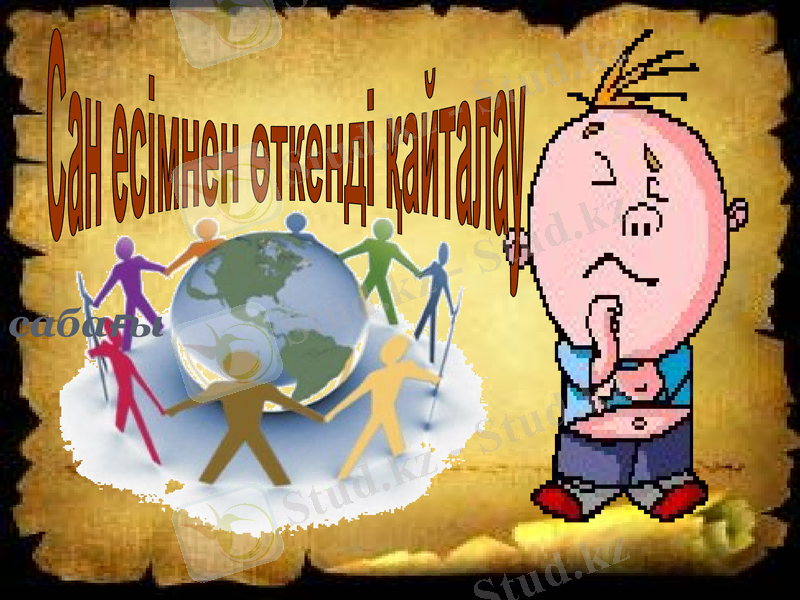 Slide 1