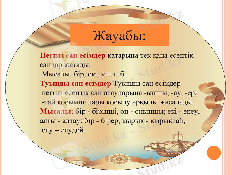 Slide 10