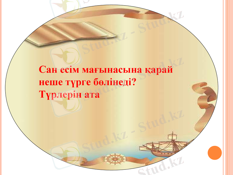 Slide 11