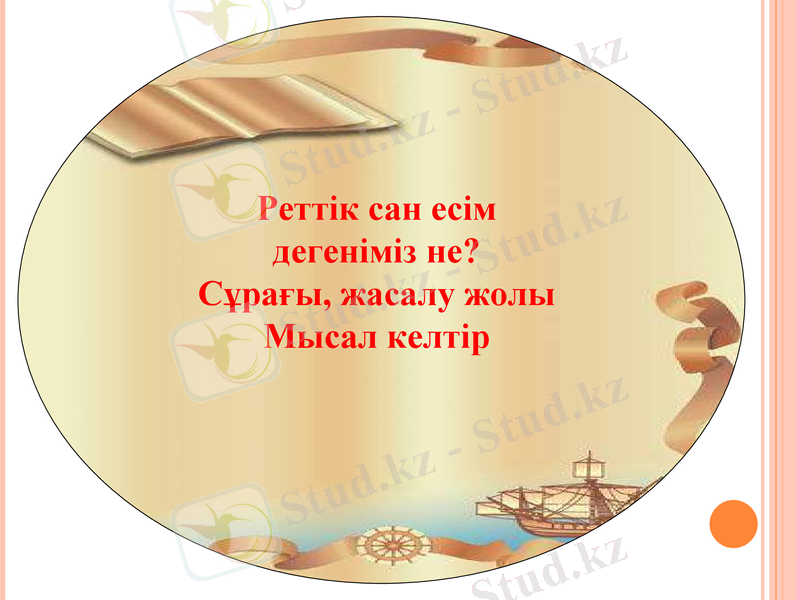 Slide 15