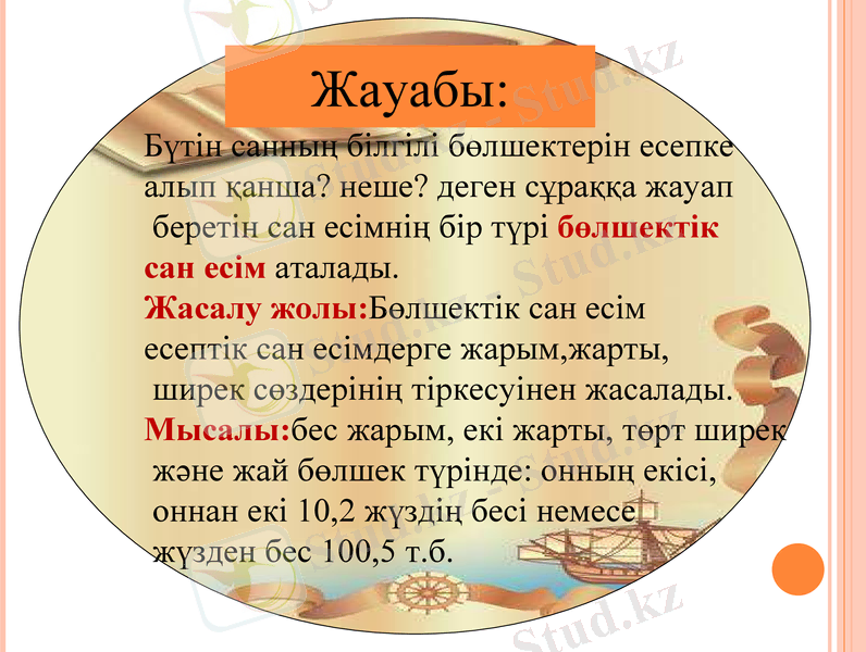 Slide 22