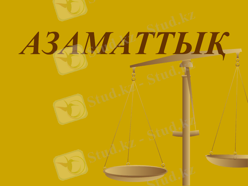 Slide 14