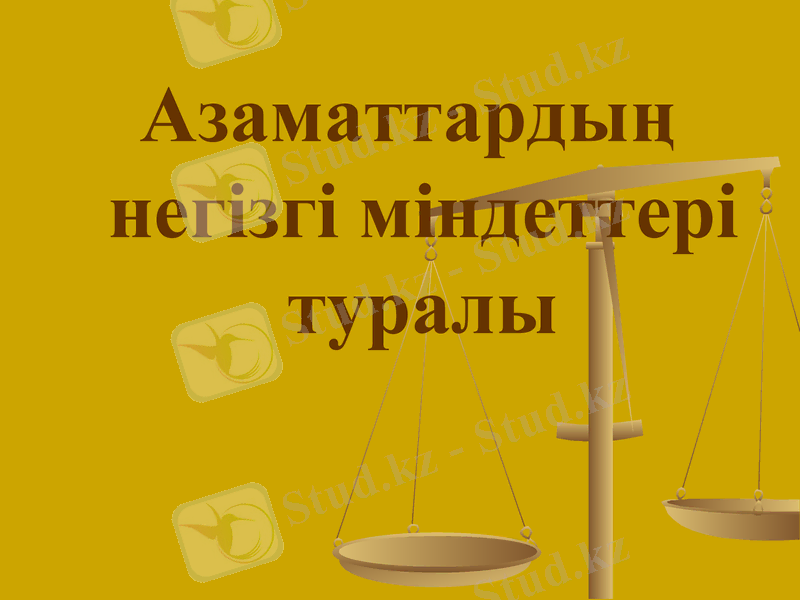 Slide 16