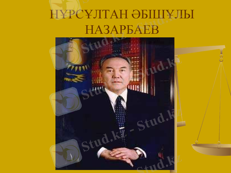 Slide 18