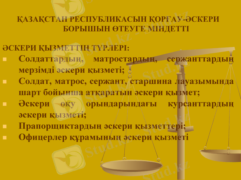Slide 22