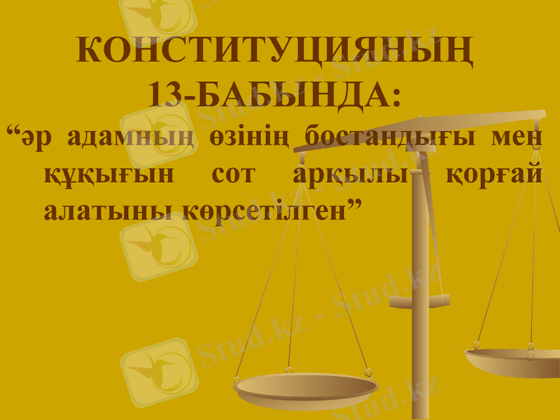 Slide 25