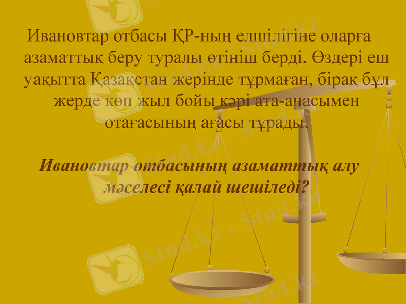 Slide 28