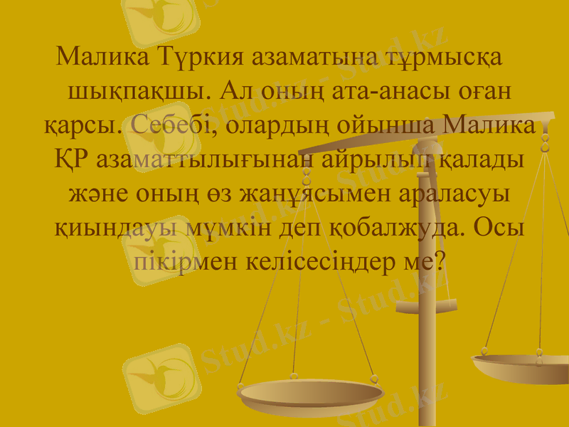 Slide 33