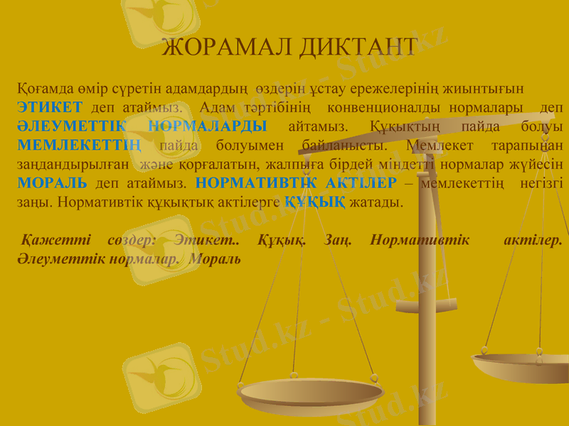 Slide 36