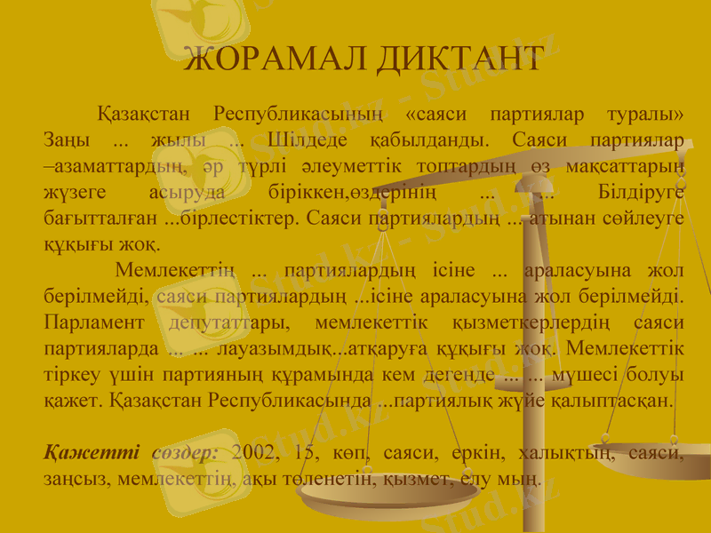 Slide 37