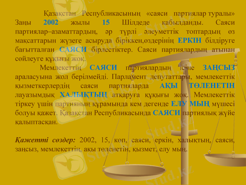 Slide 38