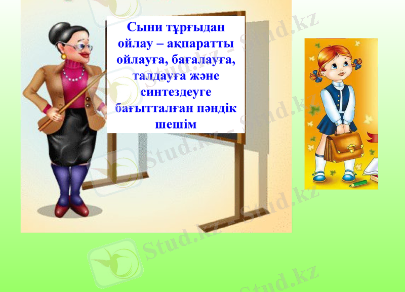 Slide 1