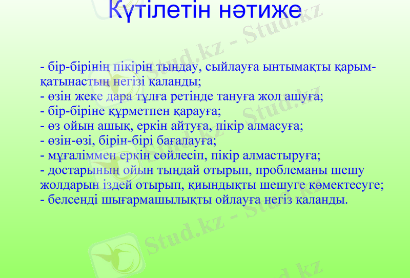 Slide 7