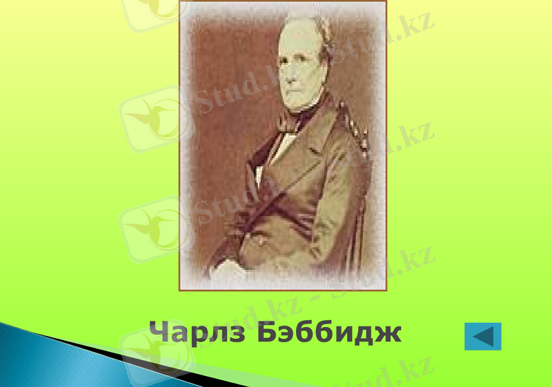 Slide 15