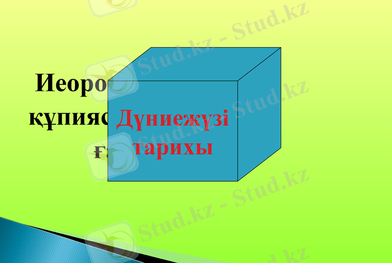 Slide 18