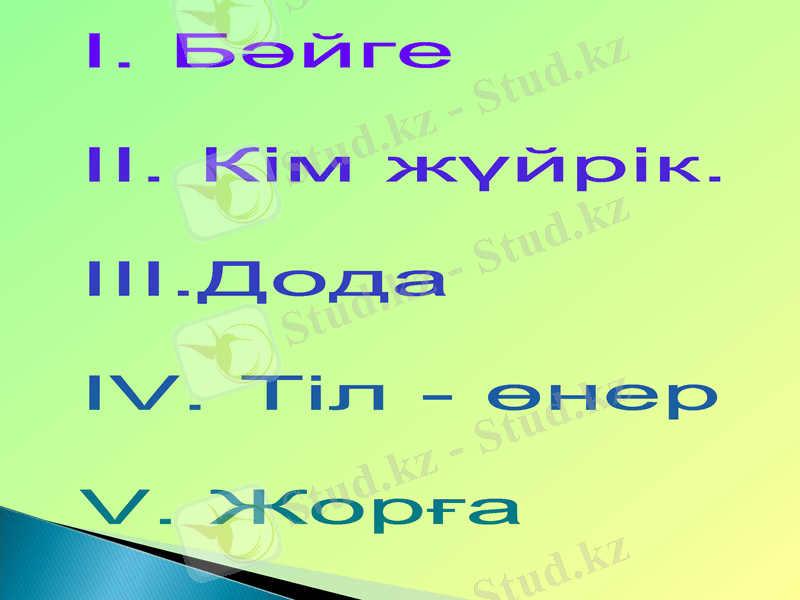 Slide 2