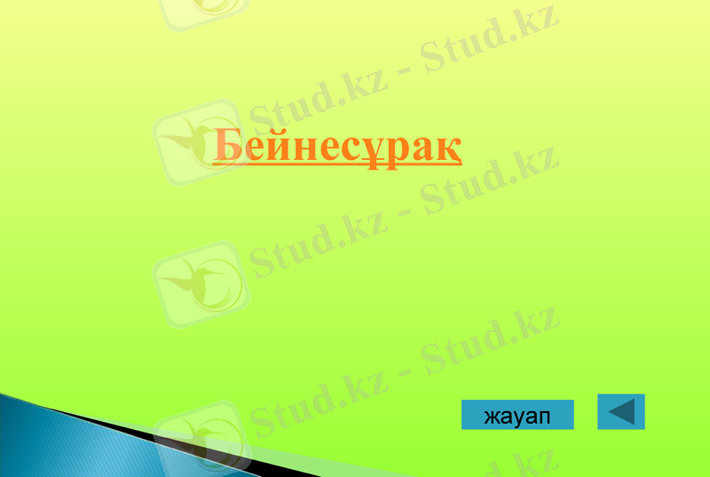 Slide 27