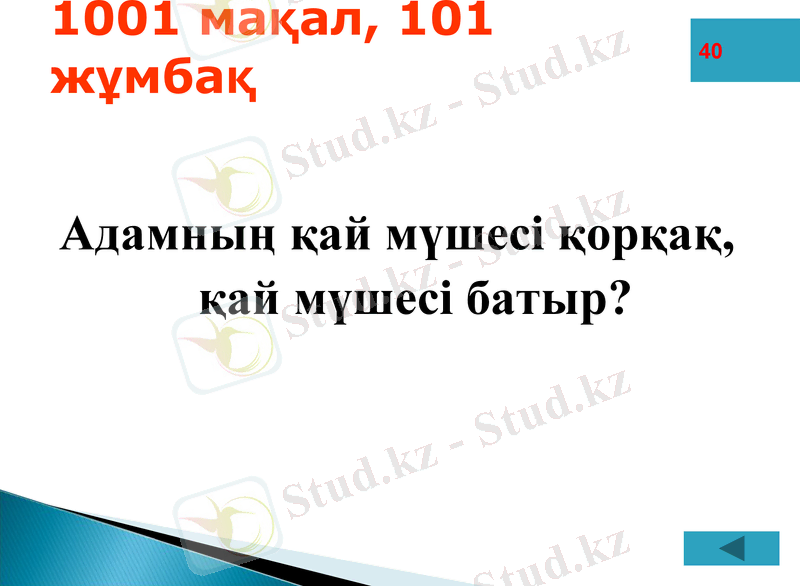 Slide 35