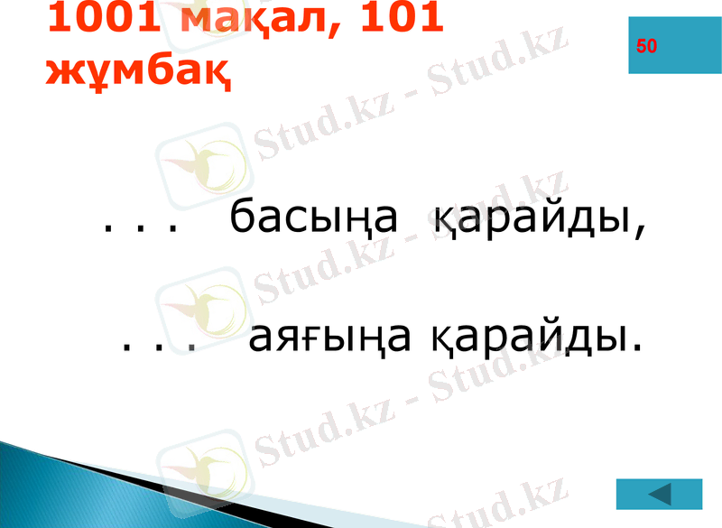 Slide 36