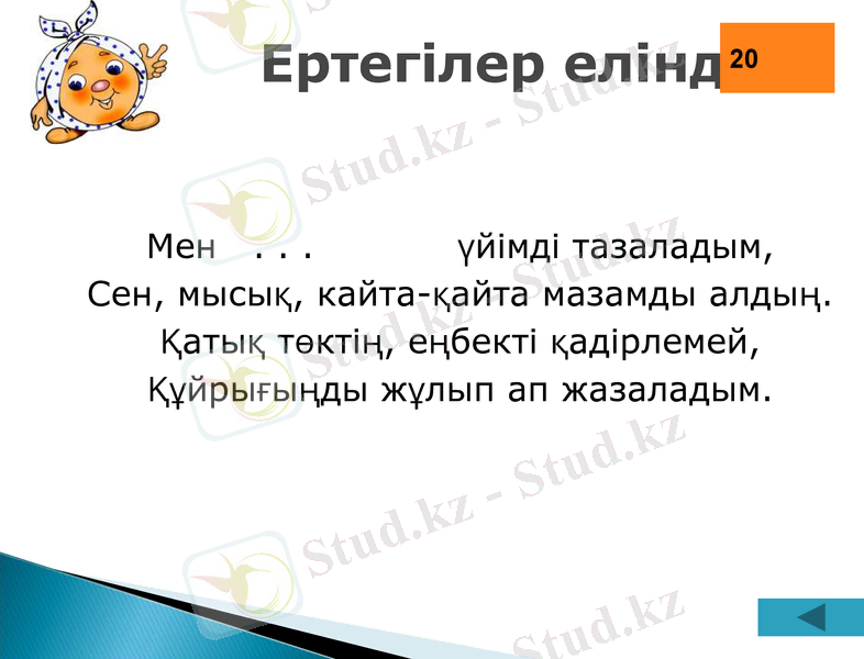 Slide 37