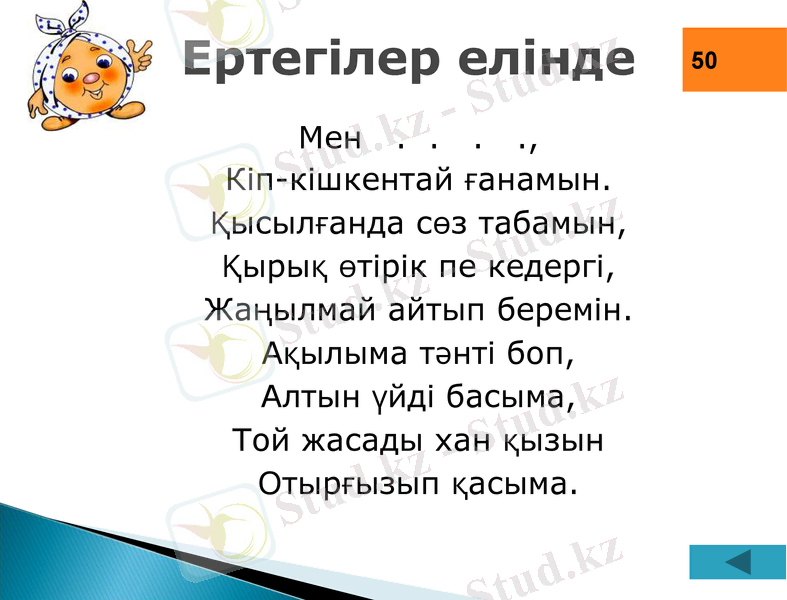 Slide 40