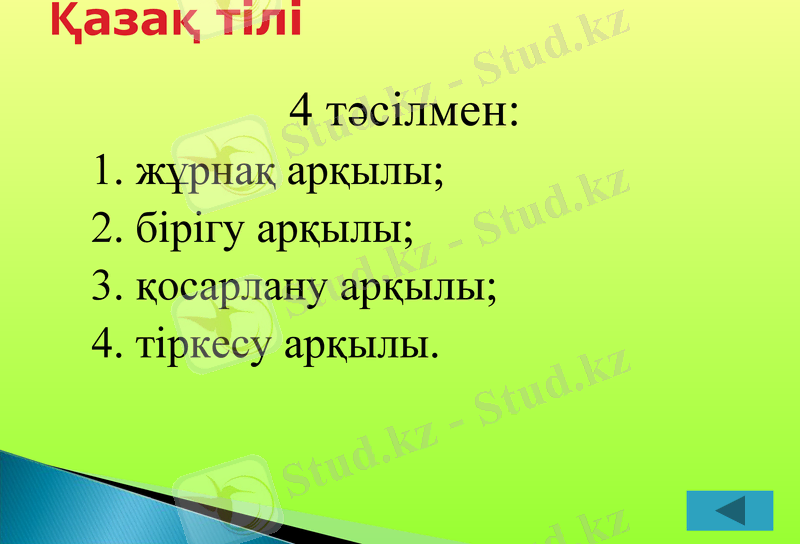 Slide 9