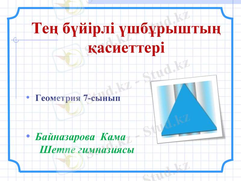 Slide 1