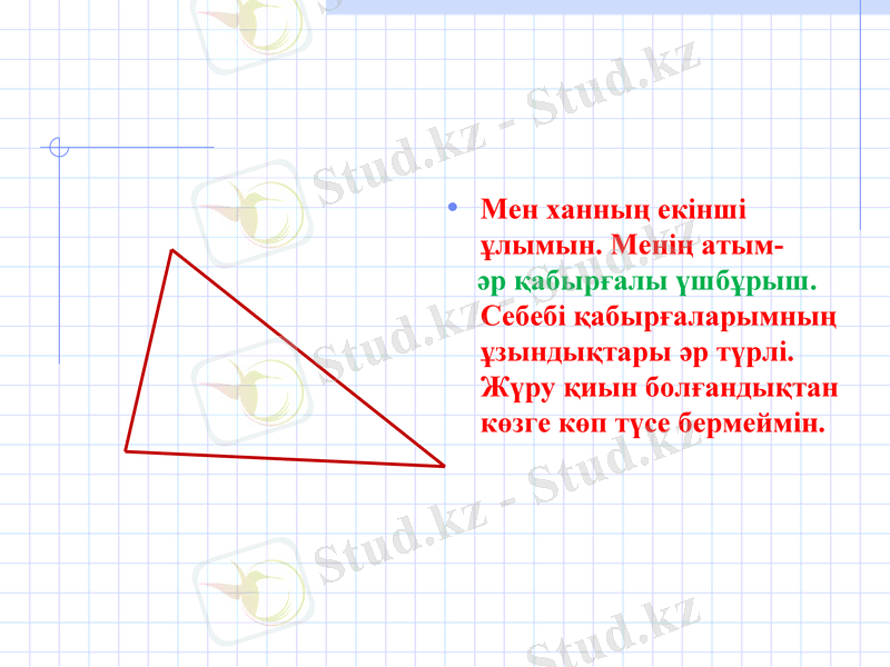 Slide 10