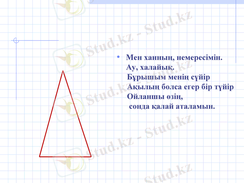 Slide 11