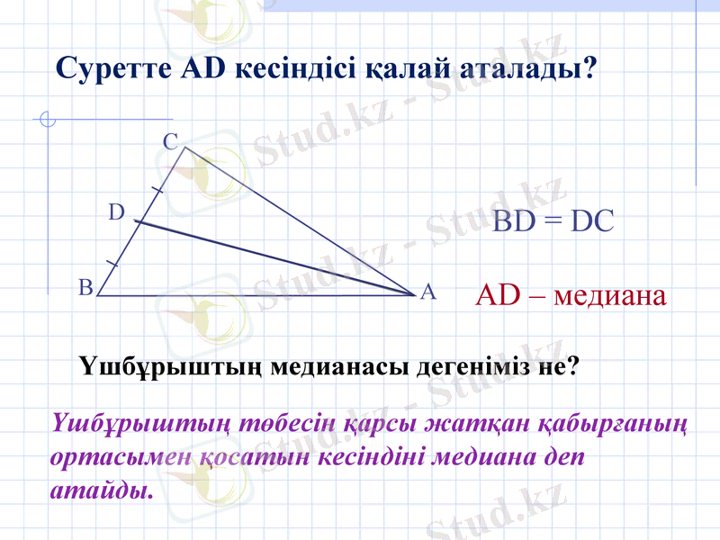 Slide 17
