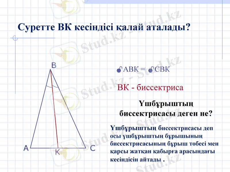 Slide 18