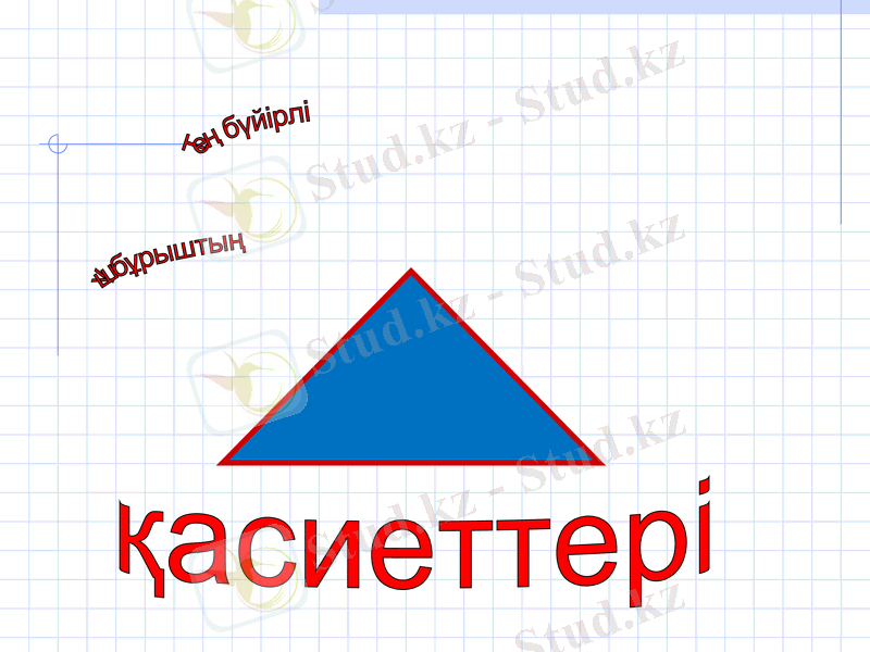 Slide 20