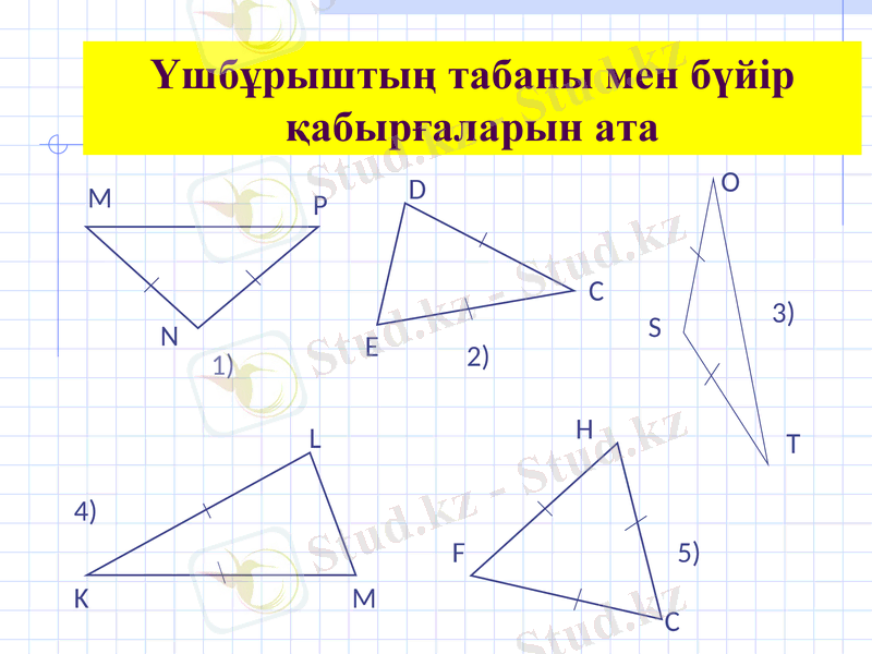 Slide 23