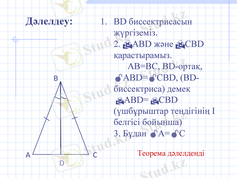 Slide 25