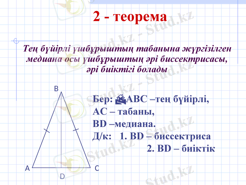 Slide 27