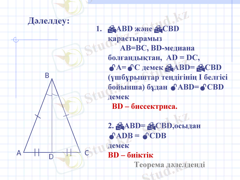 Slide 28