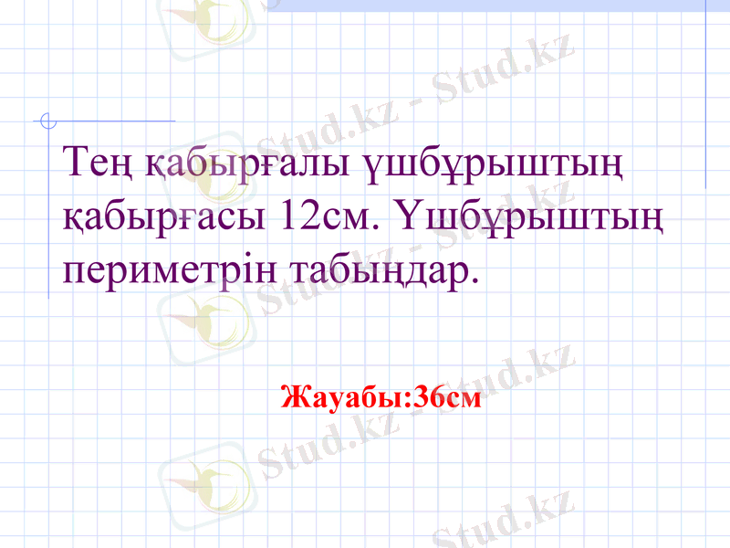 Slide 5