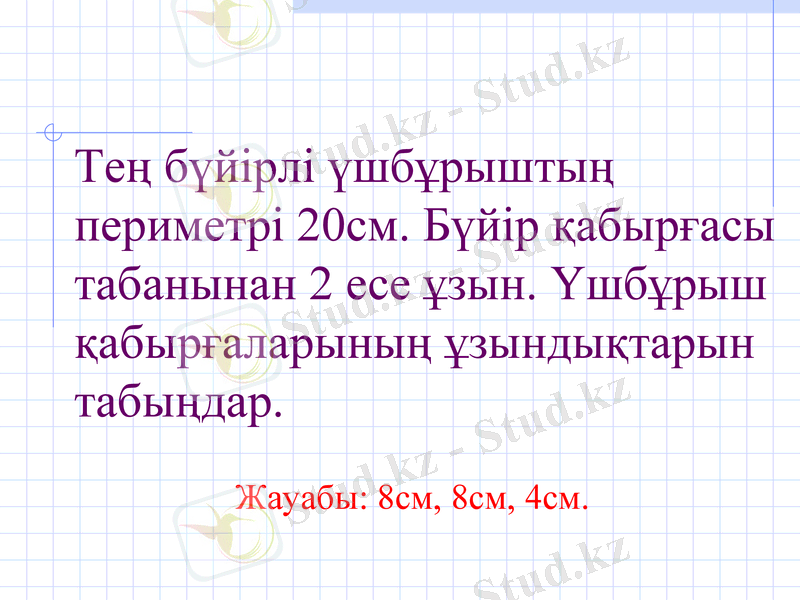 Slide 6
