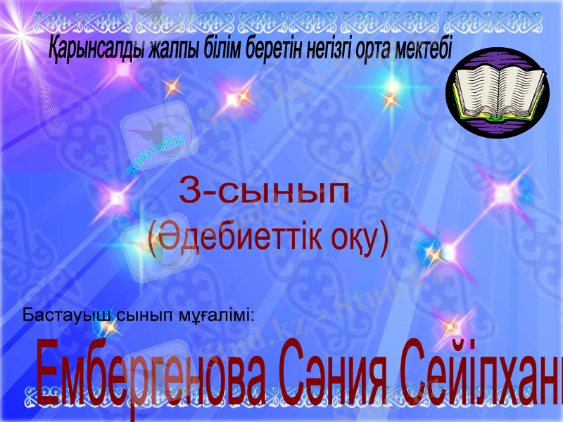 Slide 1