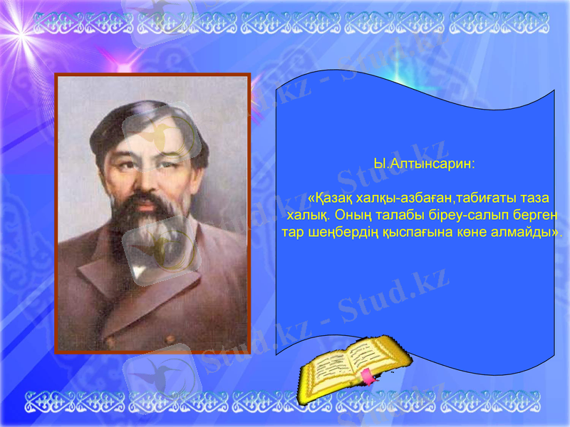 Slide 12
