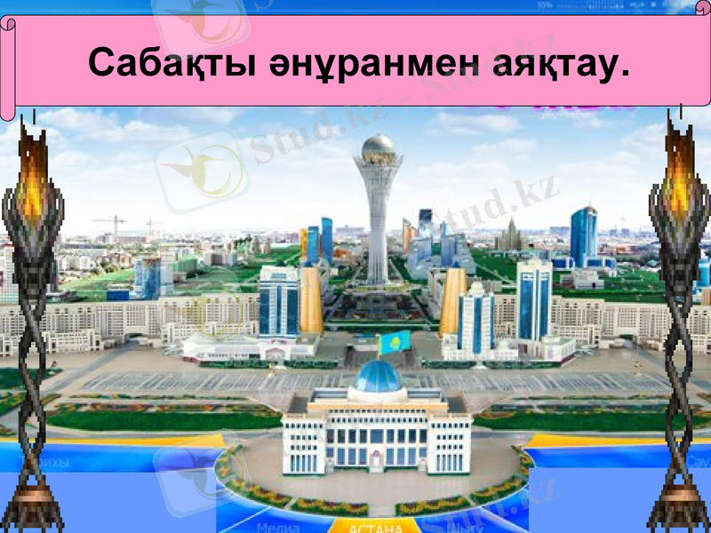 Slide 21
